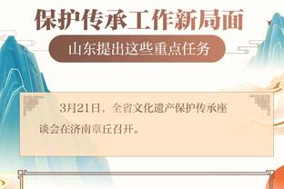 江南app官方入口网站下载截图0